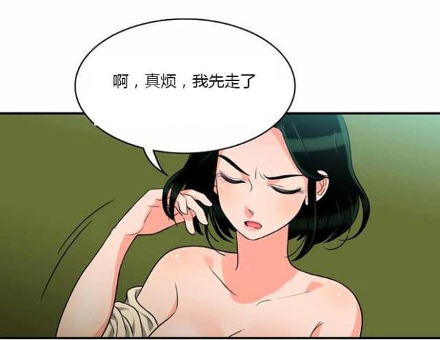 《同步穿越》漫画最新章节第7话免费下拉式在线观看章节第【13】张图片