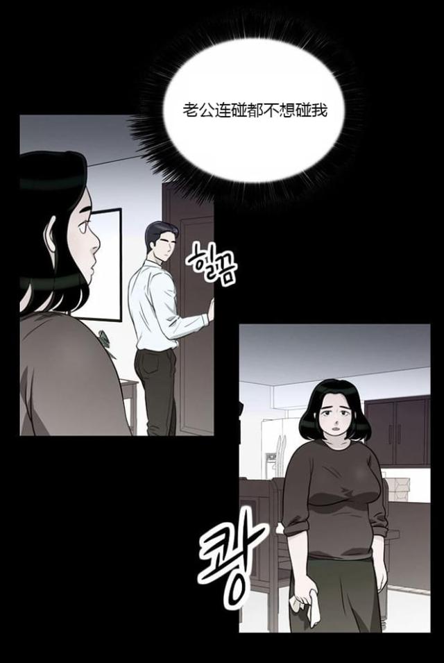 《同步穿越》漫画最新章节第7话免费下拉式在线观看章节第【4】张图片