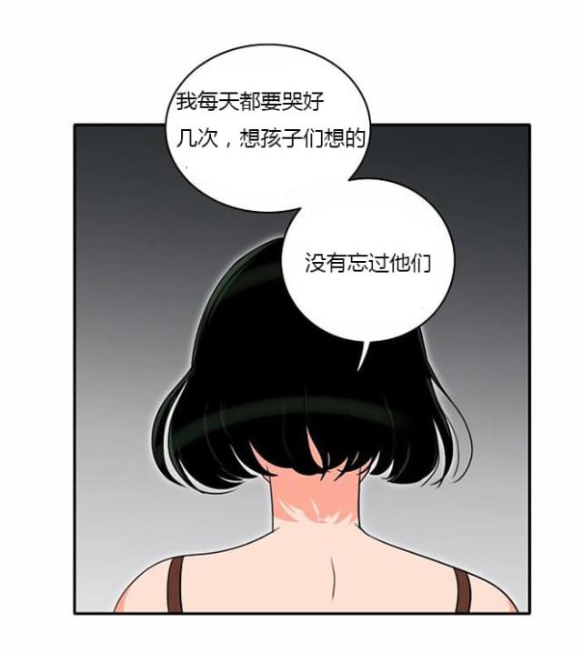 《同步穿越》漫画最新章节第8话免费下拉式在线观看章节第【30】张图片