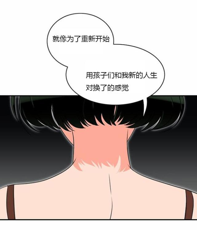 《同步穿越》漫画最新章节第8话免费下拉式在线观看章节第【29】张图片