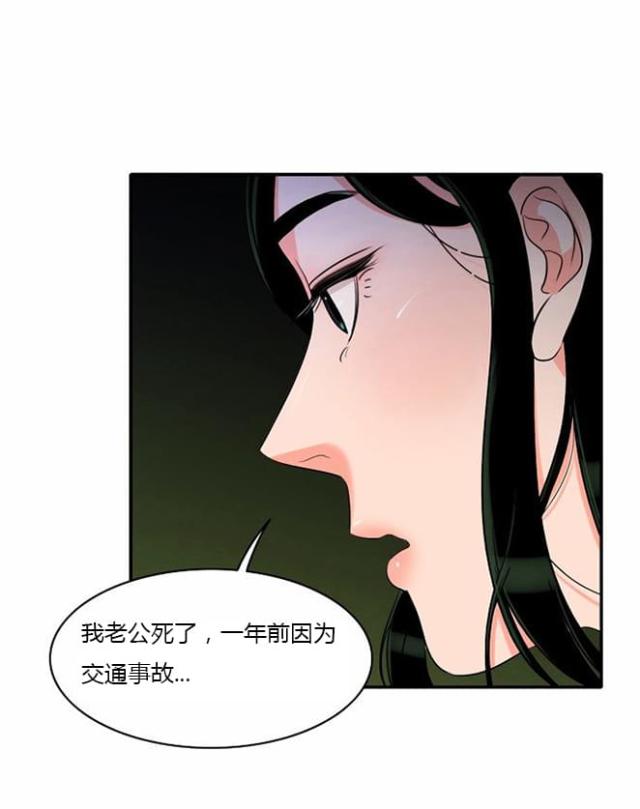 《同步穿越》漫画最新章节第8话免费下拉式在线观看章节第【27】张图片