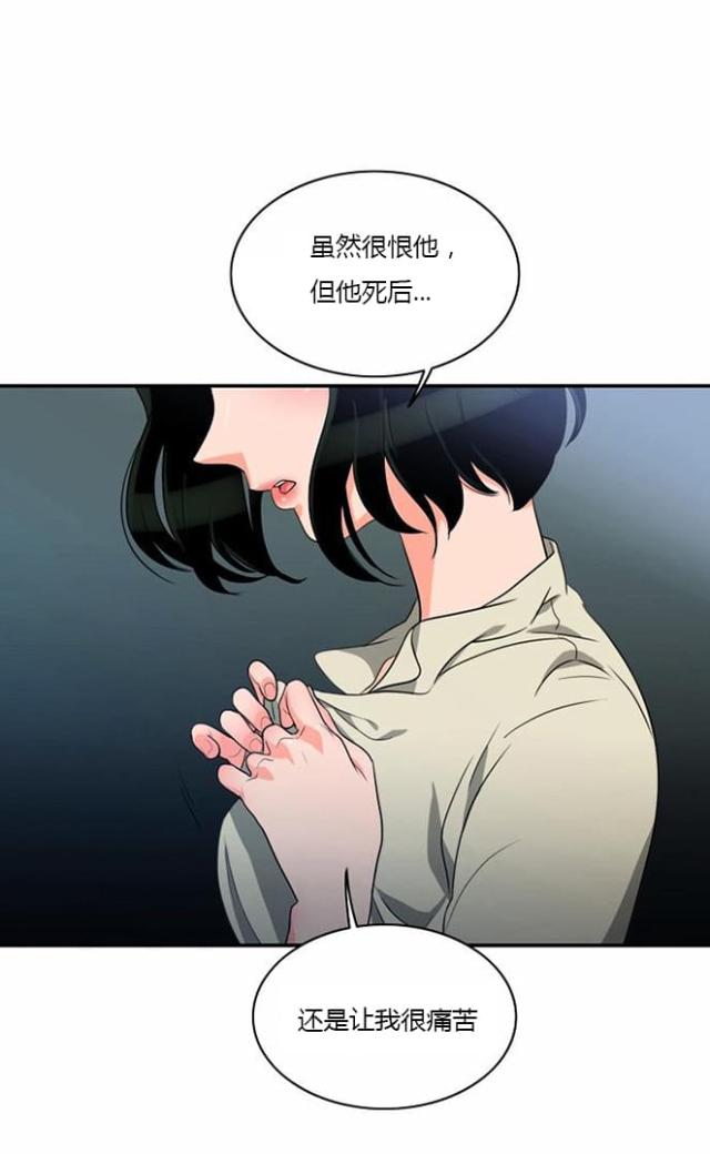 《同步穿越》漫画最新章节第8话免费下拉式在线观看章节第【24】张图片