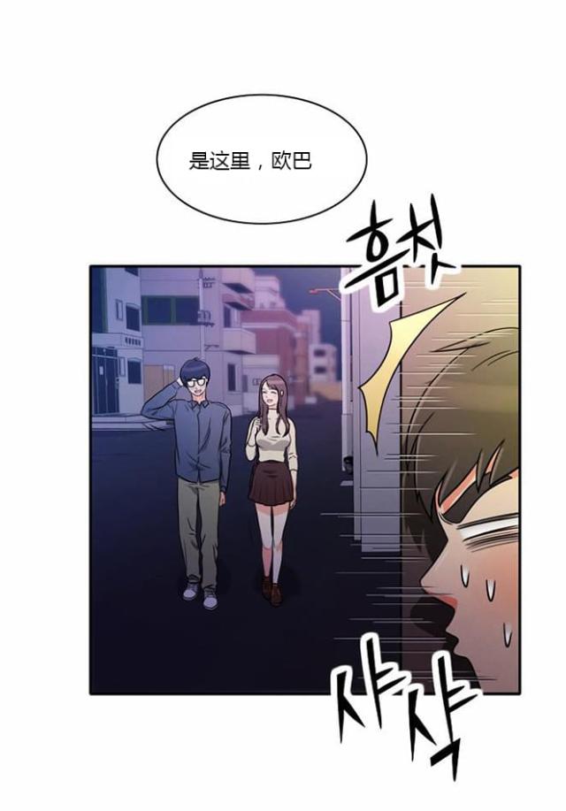 《同步穿越》漫画最新章节第8话免费下拉式在线观看章节第【6】张图片