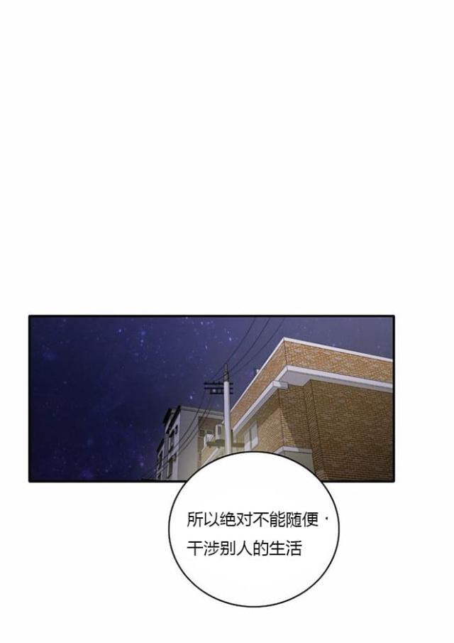 《同步穿越》漫画最新章节第9话免费下拉式在线观看章节第【14】张图片