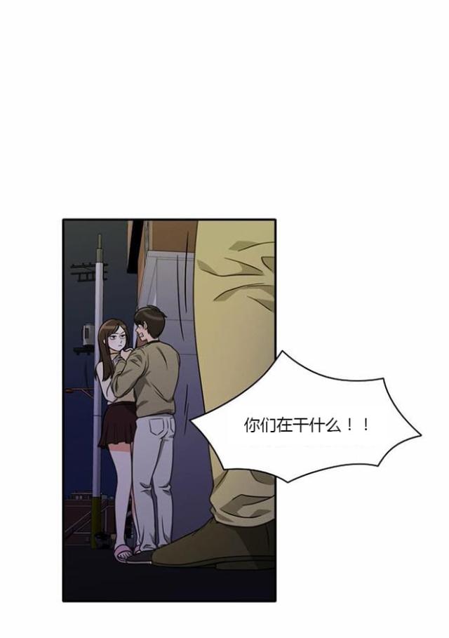 《同步穿越》漫画最新章节第9话免费下拉式在线观看章节第【6】张图片