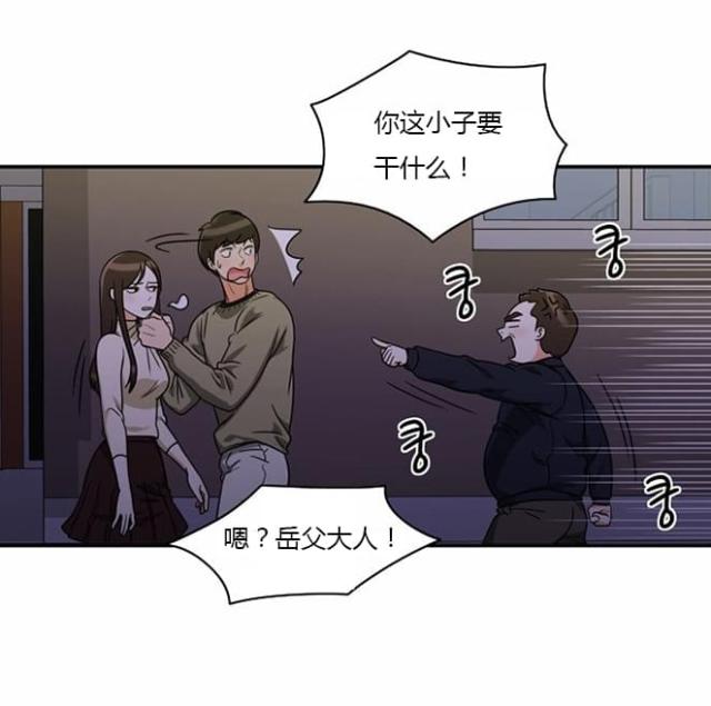 《同步穿越》漫画最新章节第9话免费下拉式在线观看章节第【5】张图片