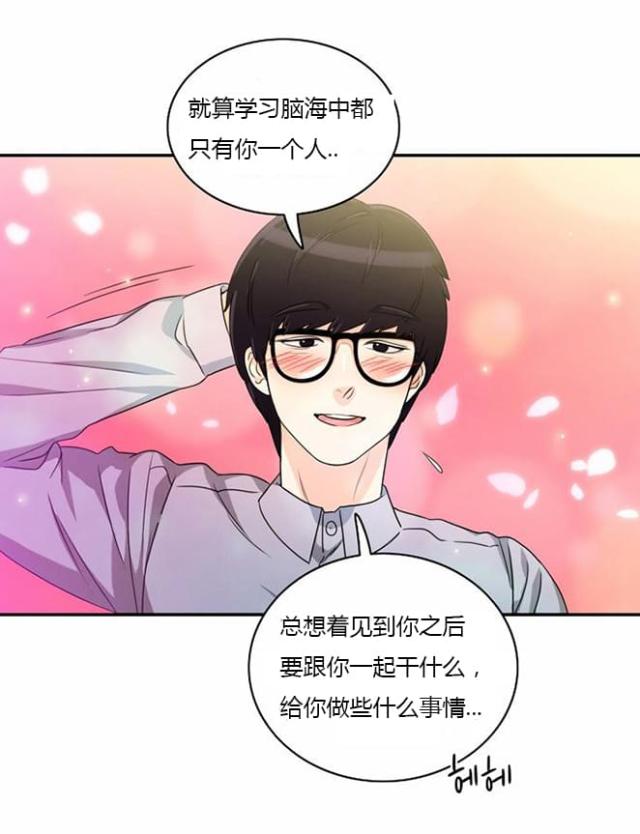 《同步穿越》漫画最新章节第10话免费下拉式在线观看章节第【22】张图片