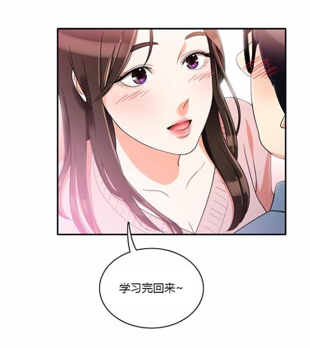 《同步穿越》漫画最新章节第10话免费下拉式在线观看章节第【16】张图片