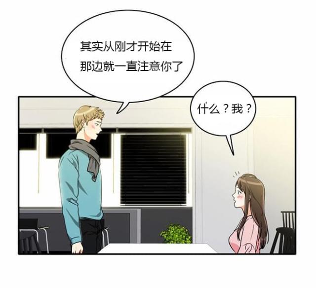 《同步穿越》漫画最新章节第10话免费下拉式在线观看章节第【7】张图片