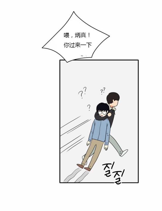 《同步穿越》漫画最新章节第11话免费下拉式在线观看章节第【29】张图片