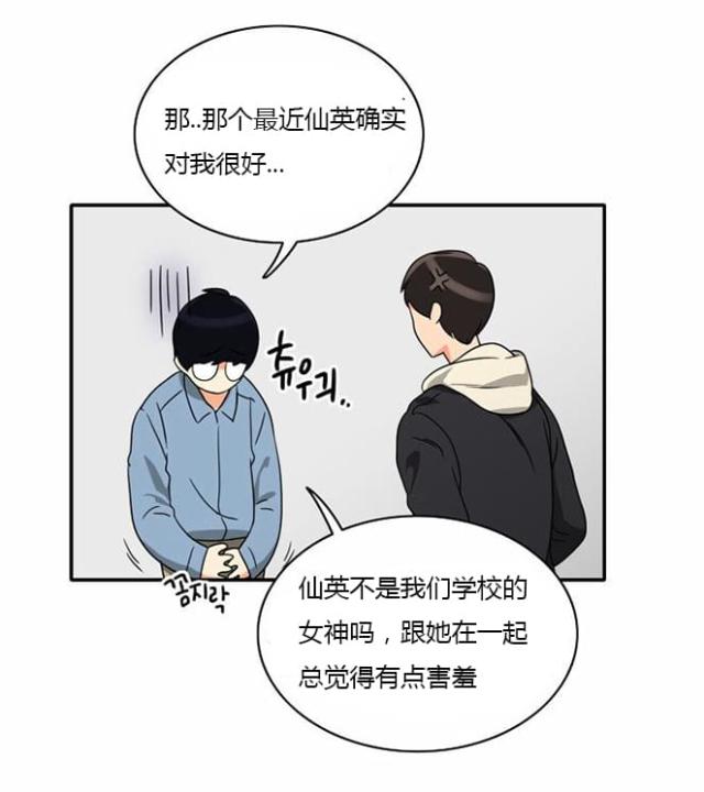 《同步穿越》漫画最新章节第11话免费下拉式在线观看章节第【21】张图片