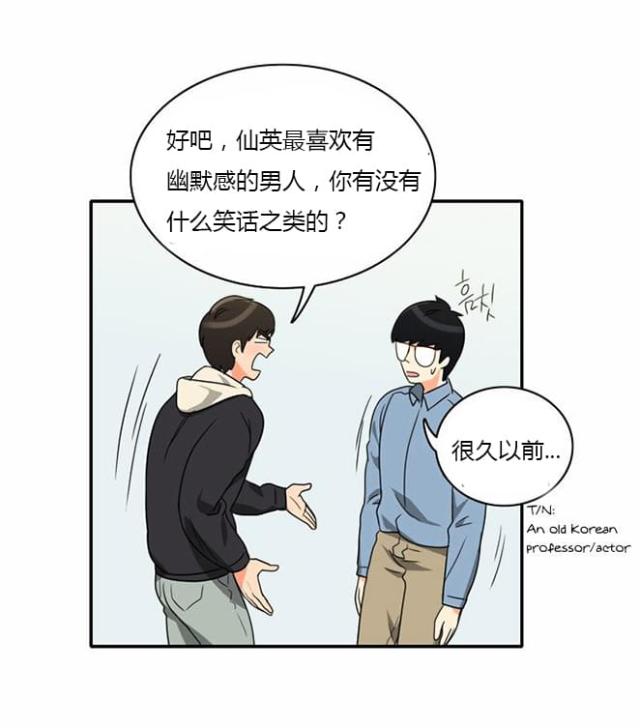 《同步穿越》漫画最新章节第11话免费下拉式在线观看章节第【19】张图片