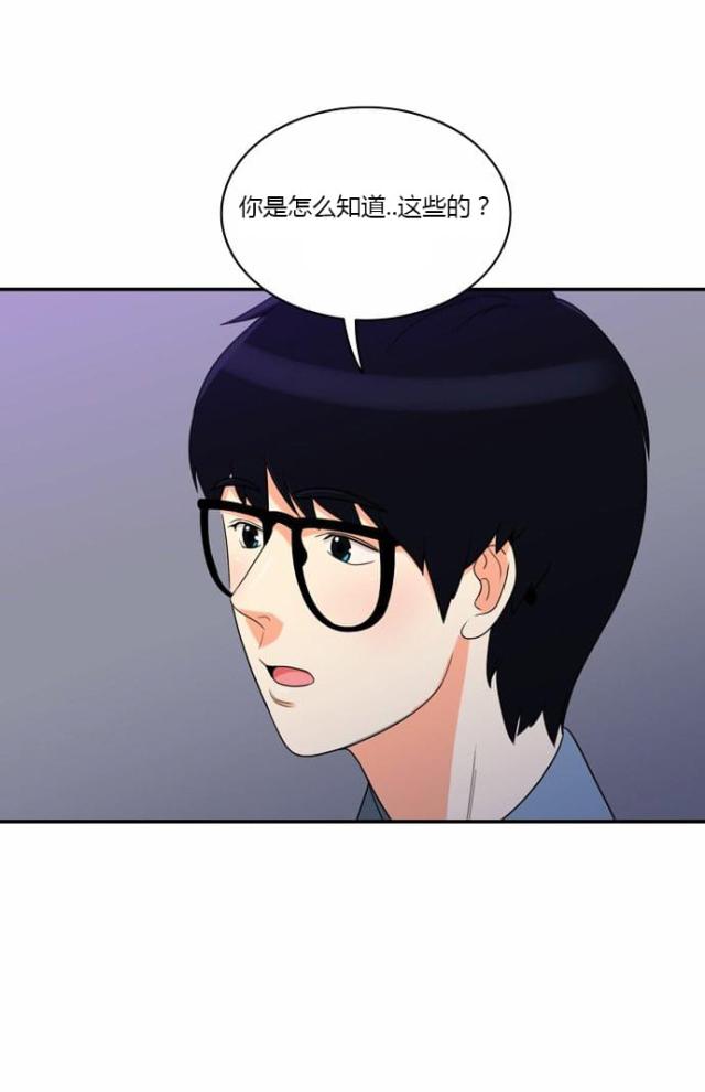 《同步穿越》漫画最新章节第11话免费下拉式在线观看章节第【12】张图片