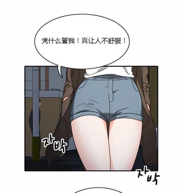 《同步穿越》漫画最新章节第12话免费下拉式在线观看章节第【10】张图片