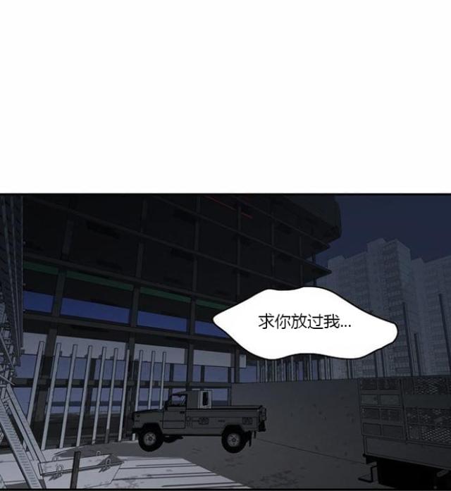 《同步穿越》漫画最新章节第13话免费下拉式在线观看章节第【21】张图片