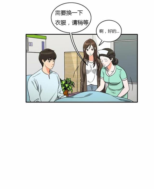 《同步穿越》漫画最新章节第15话免费下拉式在线观看章节第【20】张图片