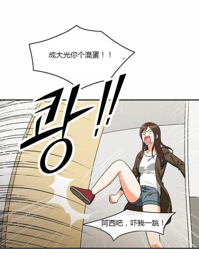 《同步穿越》漫画最新章节第16话免费下拉式在线观看章节第【19】张图片