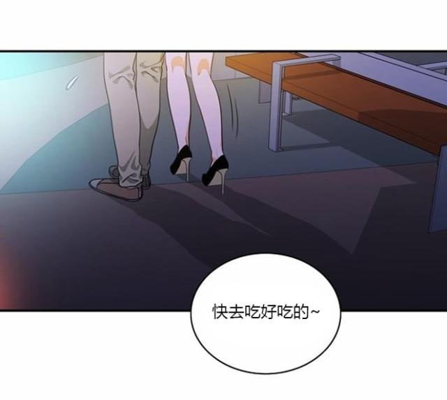 《同步穿越》漫画最新章节第16话免费下拉式在线观看章节第【3】张图片