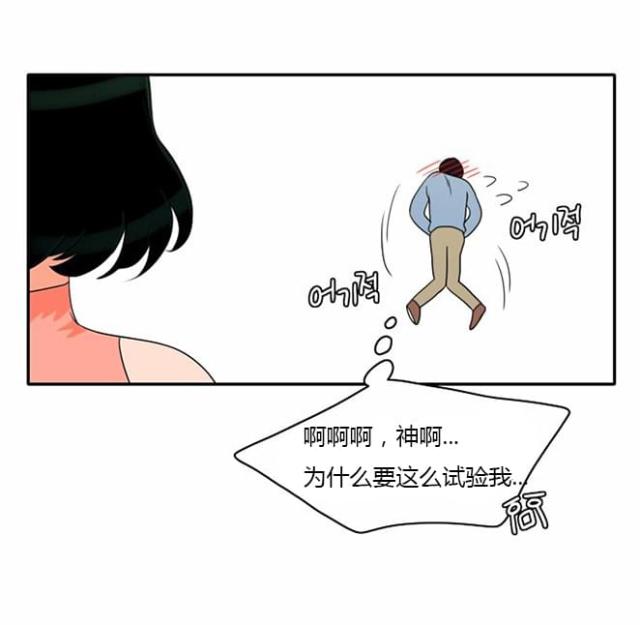 《同步穿越》漫画最新章节第17话免费下拉式在线观看章节第【20】张图片