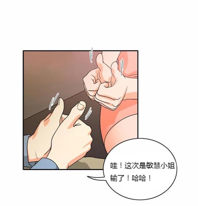 《同步穿越》漫画最新章节第17话免费下拉式在线观看章节第【9】张图片