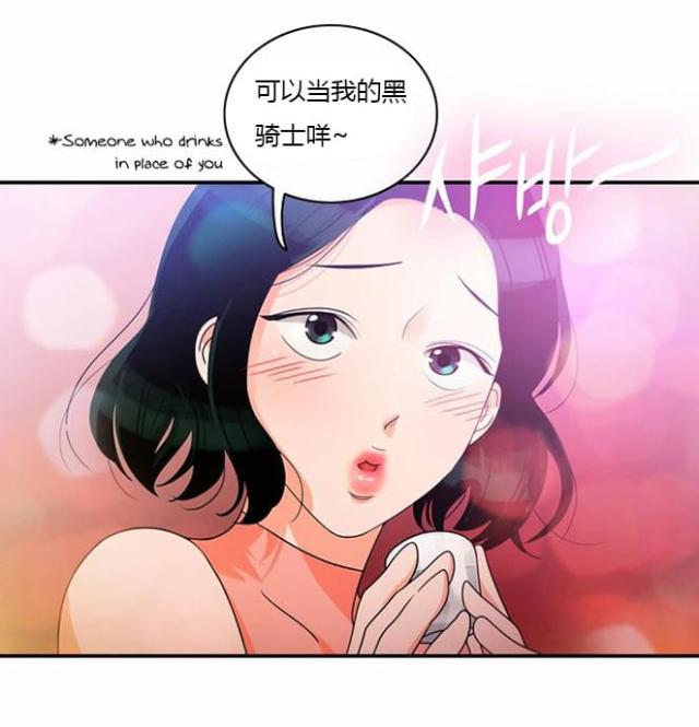 《同步穿越》漫画最新章节第17话免费下拉式在线观看章节第【8】张图片