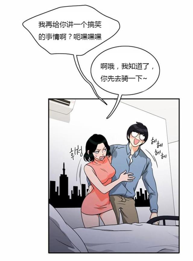 《同步穿越》漫画最新章节第17话免费下拉式在线观看章节第【5】张图片