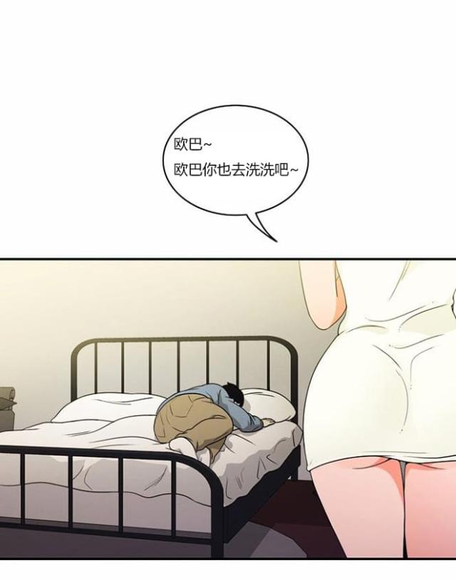 《同步穿越》漫画最新章节第17话免费下拉式在线观看章节第【2】张图片