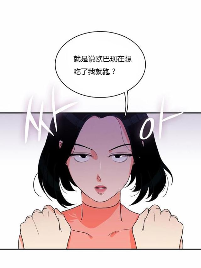 《同步穿越》漫画最新章节第18话免费下拉式在线观看章节第【10】张图片