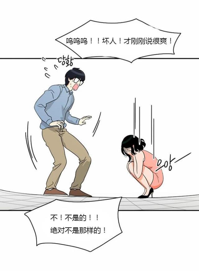 《同步穿越》漫画最新章节第18话免费下拉式在线观看章节第【8】张图片