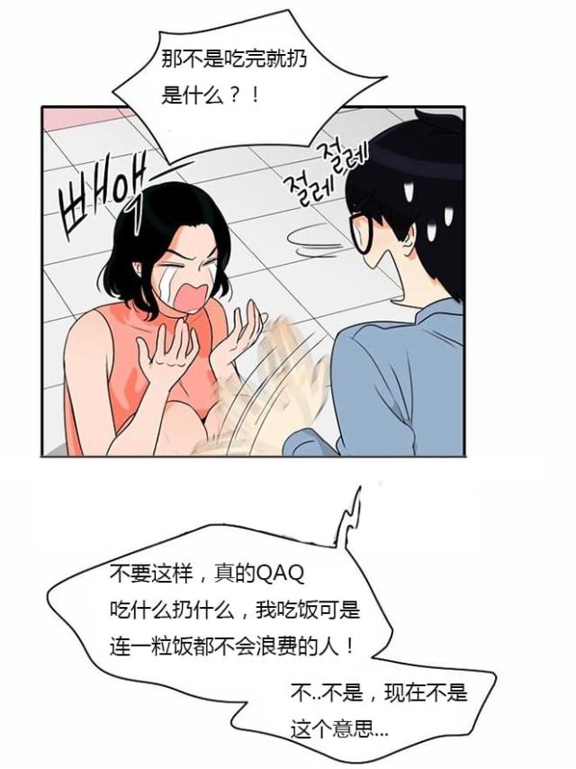 《同步穿越》漫画最新章节第18话免费下拉式在线观看章节第【7】张图片