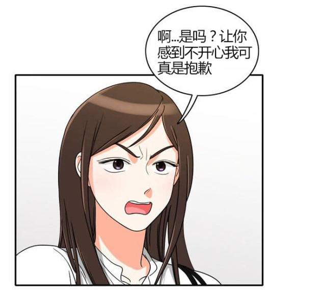 《同步穿越》漫画最新章节第19话免费下拉式在线观看章节第【29】张图片