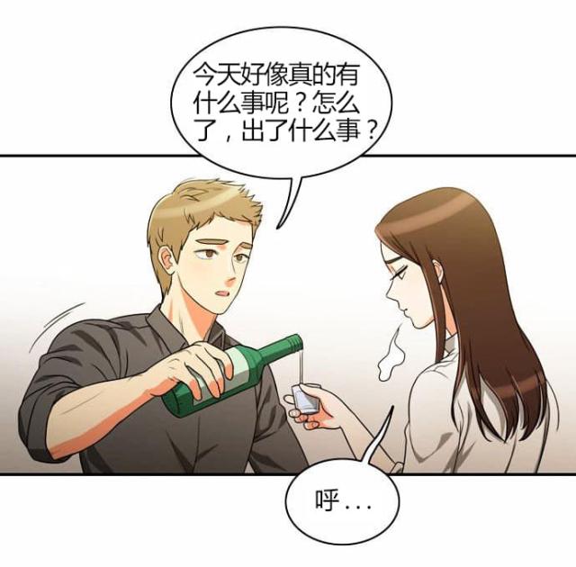 《同步穿越》漫画最新章节第19话免费下拉式在线观看章节第【20】张图片