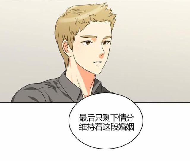 《同步穿越》漫画最新章节第19话免费下拉式在线观看章节第【13】张图片