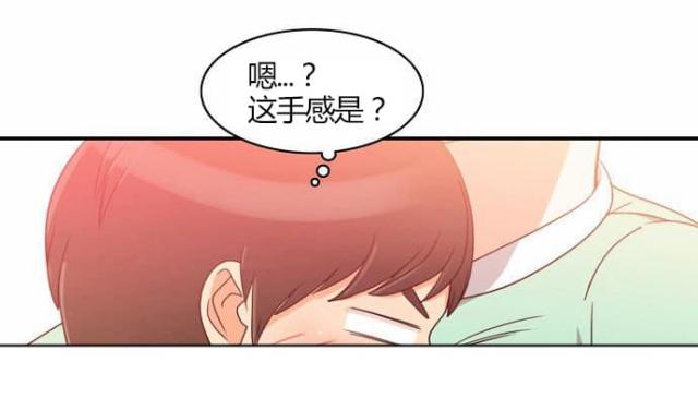 《同步穿越》漫画最新章节第20话免费下拉式在线观看章节第【14】张图片