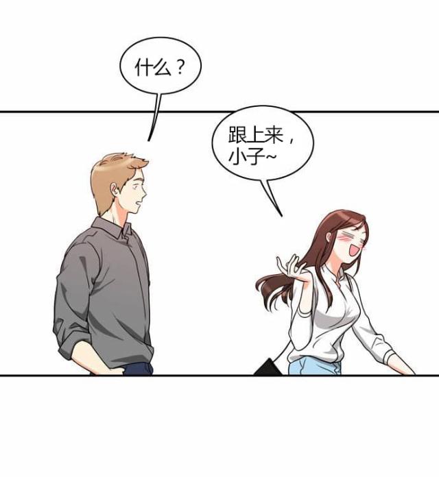 《同步穿越》漫画最新章节第20话免费下拉式在线观看章节第【3】张图片