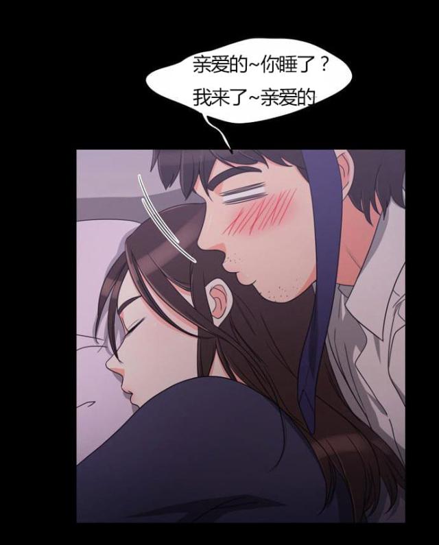 《同步穿越》漫画最新章节第21话免费下拉式在线观看章节第【16】张图片