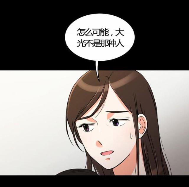 《同步穿越》漫画最新章节第22话免费下拉式在线观看章节第【20】张图片