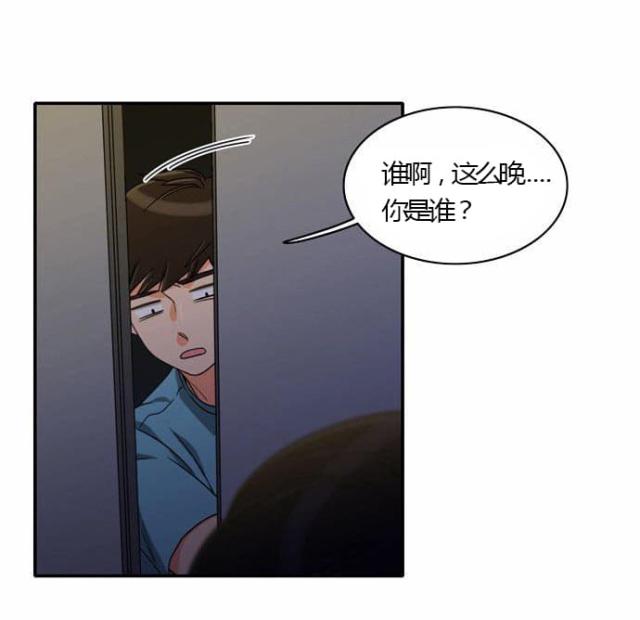 《同步穿越》漫画最新章节第23话免费下拉式在线观看章节第【33】张图片