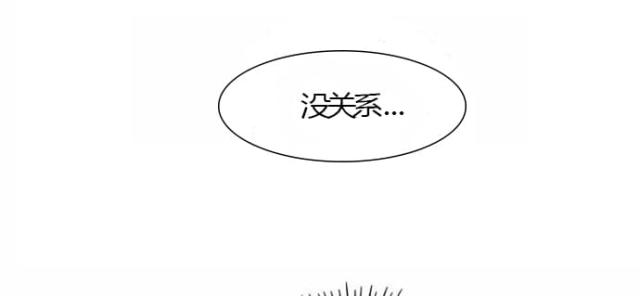 《同步穿越》漫画最新章节第23话免费下拉式在线观看章节第【4】张图片