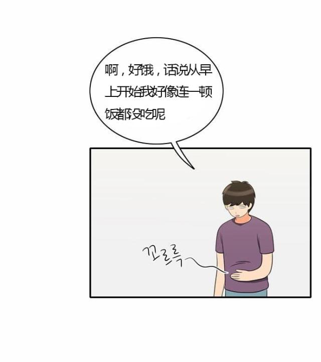 《同步穿越》漫画最新章节第26话免费下拉式在线观看章节第【37】张图片