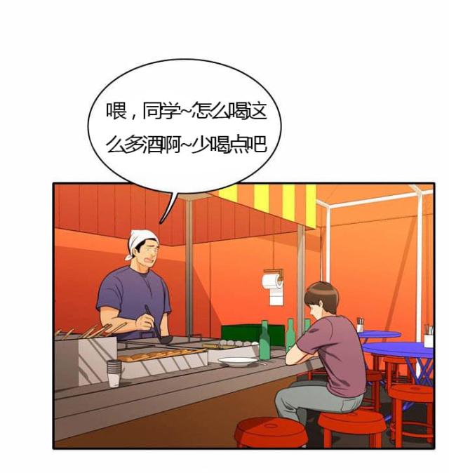 《同步穿越》漫画最新章节第26话免费下拉式在线观看章节第【22】张图片