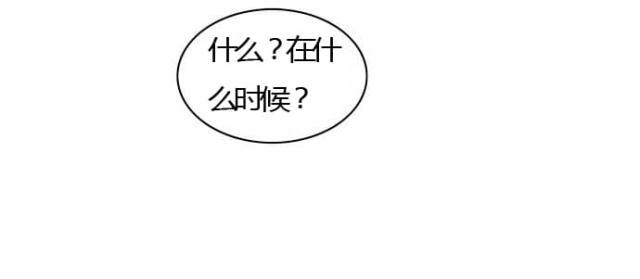 《同步穿越》漫画最新章节第26话免费下拉式在线观看章节第【19】张图片