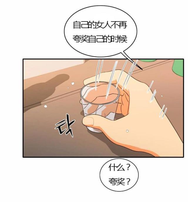 《同步穿越》漫画最新章节第26话免费下拉式在线观看章节第【17】张图片