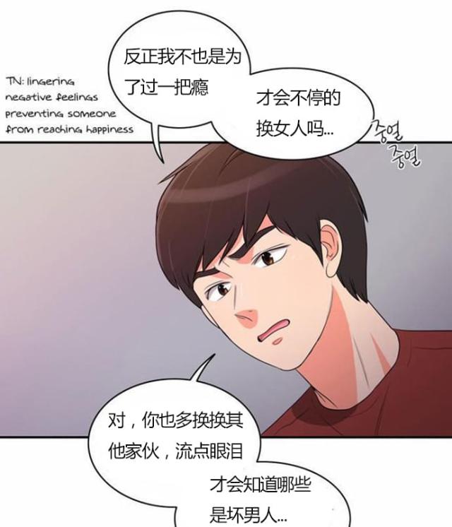 《同步穿越》漫画最新章节第27话免费下拉式在线观看章节第【20】张图片