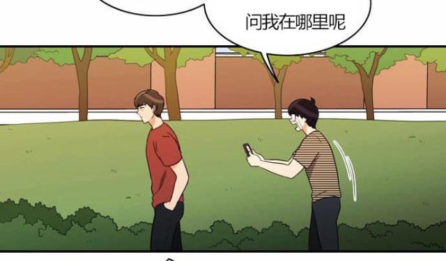 《同步穿越》漫画最新章节第27话免费下拉式在线观看章节第【15】张图片