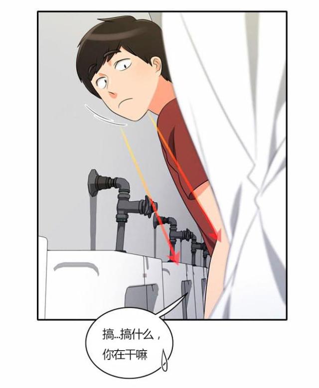 《同步穿越》漫画最新章节第27话免费下拉式在线观看章节第【5】张图片