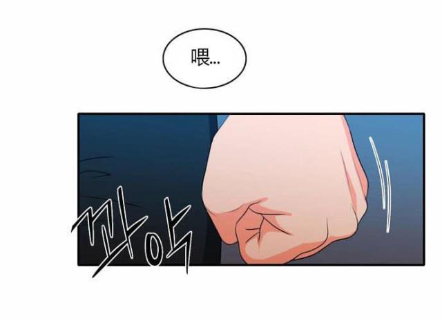 《同步穿越》漫画最新章节第28话免费下拉式在线观看章节第【21】张图片