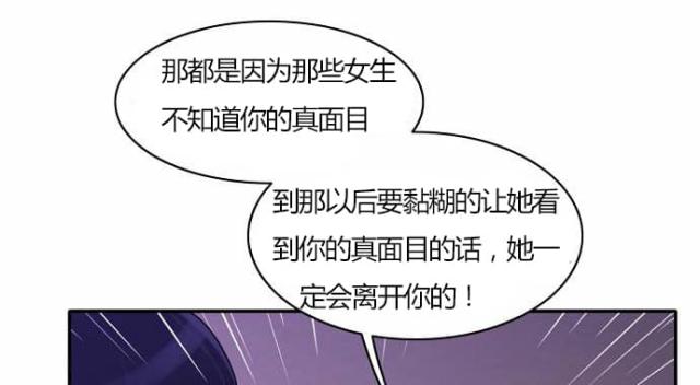 《同步穿越》漫画最新章节第29话免费下拉式在线观看章节第【27】张图片