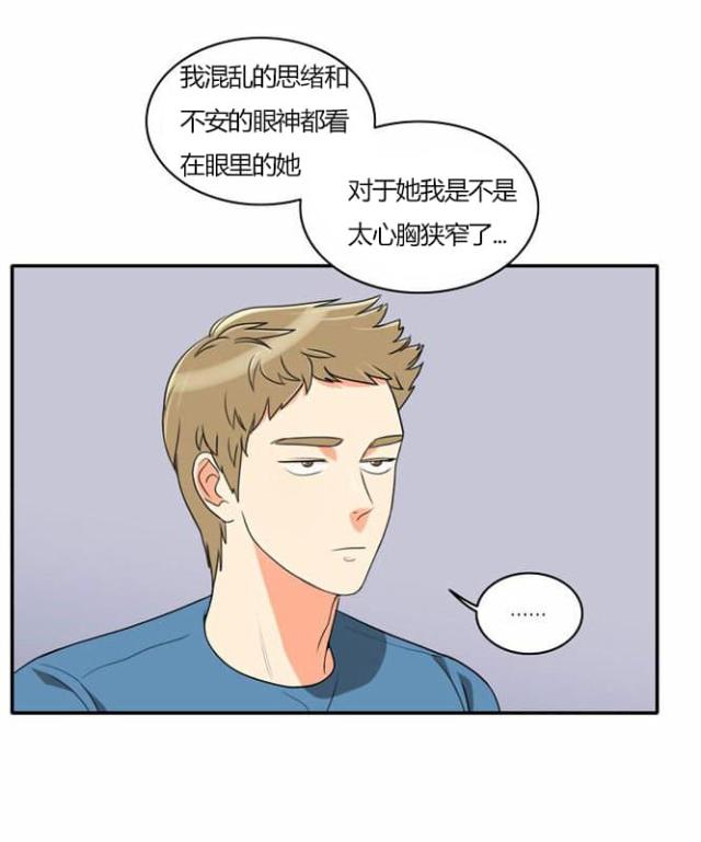 《同步穿越》漫画最新章节第29话免费下拉式在线观看章节第【18】张图片