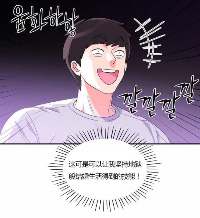 《同步穿越》漫画最新章节第29话免费下拉式在线观看章节第【9】张图片